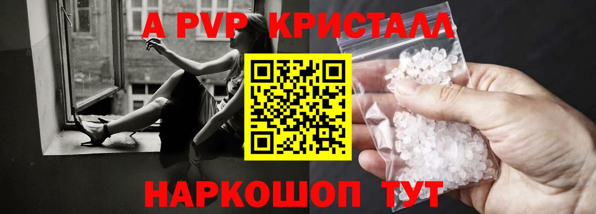 A PVP  Вход с VPN  Сарапул  Alfa_PVP СК КРИС  А ПВП СК  А ПВП СК КРИС 