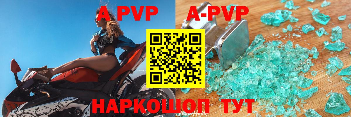 Альфа ПВП СК Сарапул