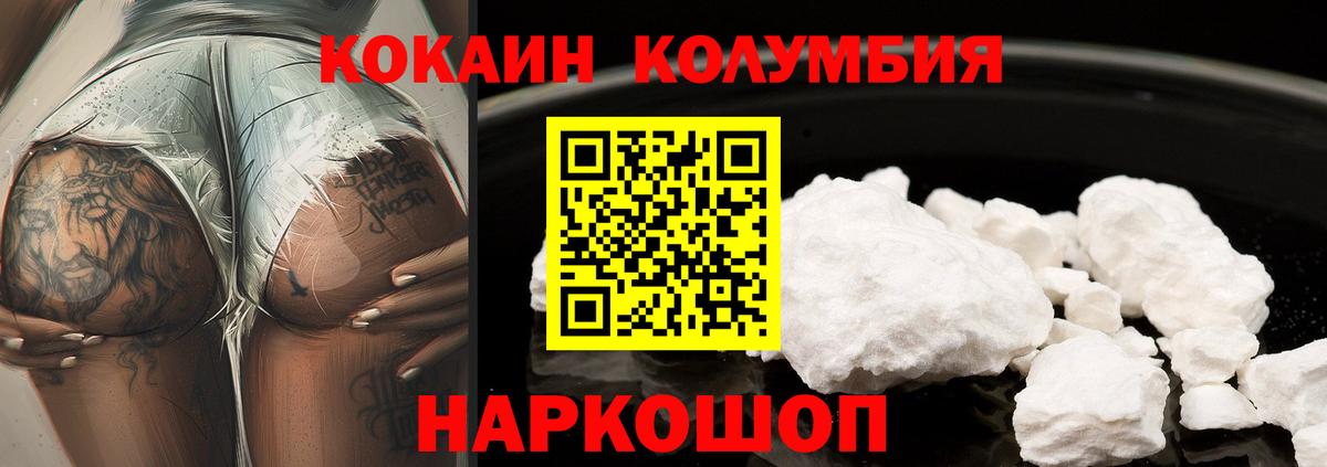 Cocaine Перу  Cocaine  Вход с VPN  Сарапул  COCAIN VHQ 