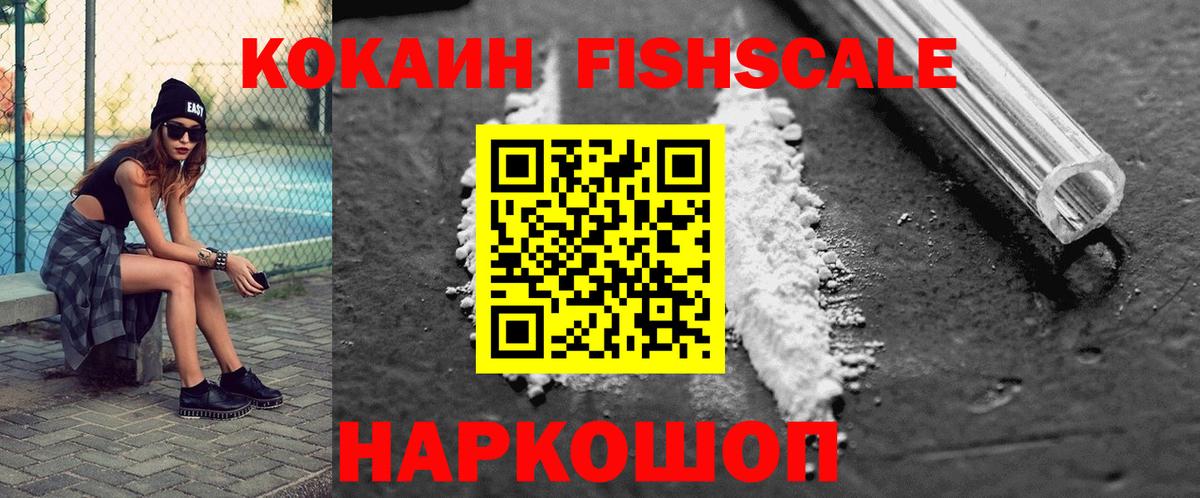 COCAIN Колумбийский Сарапул