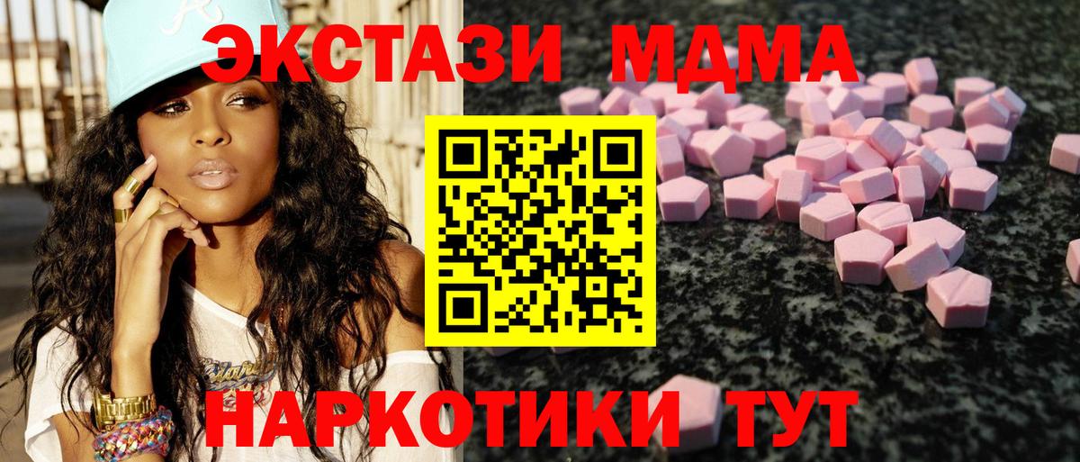 ТГК Сарапул