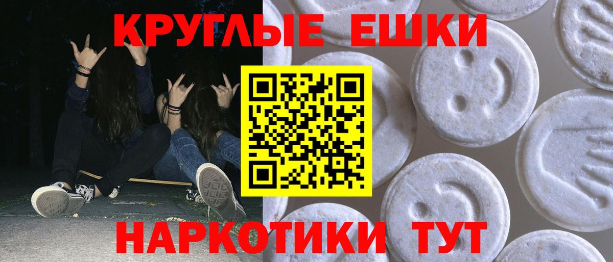 ЭКСТАЗИ 280 MDMA  маркетплейс формула  Сарапул  Вход с VPN  ЭКСТАЗИ louis Vuitton  Экстази 