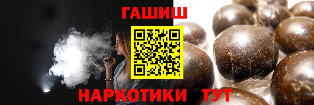 ГАШИШ hashish  Вход с VPN  ГАШИШ Изолятор  закладка  Сарапул 