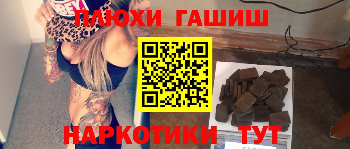 ГАШ гарик Сарапул