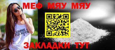 герыч Новокубанск