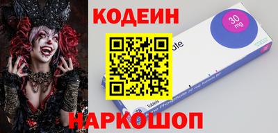 каннабис Новодвинск