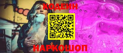 герыч Новокубанск