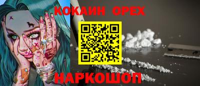 герыч Новокубанск