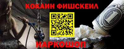 каннабис Новодвинск