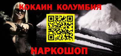 каннабис Новодвинск