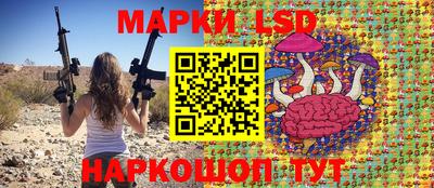 герыч Новокубанск