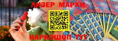 герыч Новокубанск