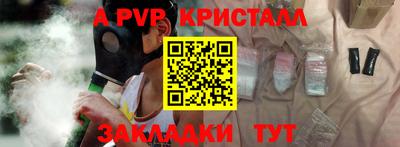 герыч Новокубанск