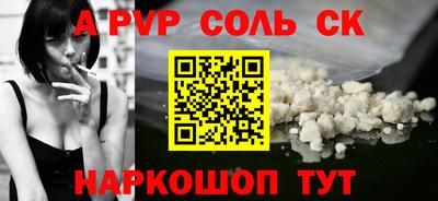 мдпв Новозыбков
