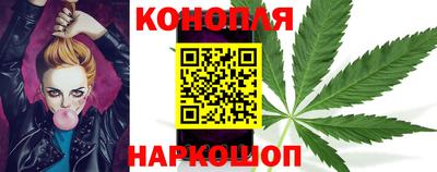 каннабис Новодвинск