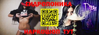 герыч Новокубанск