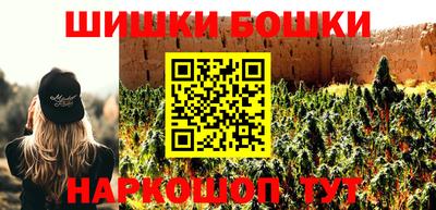каннабис Новодвинск