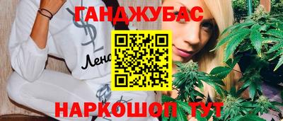 каннабис Новодвинск