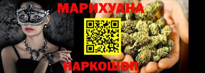герыч Новокубанск