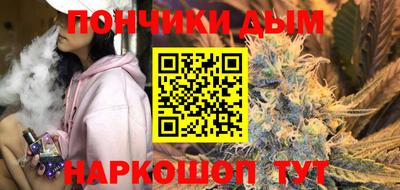 каннабис Новодвинск