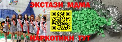 мдпв Новозыбков