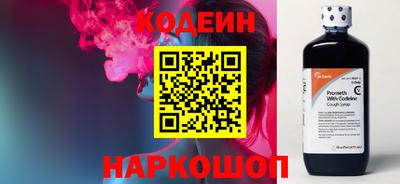 герыч Новокубанск