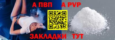 герыч Новокубанск