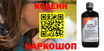 каннабис Новодвинск