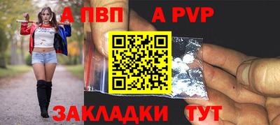 герыч Новокубанск