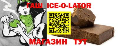 каннабис Новодвинск