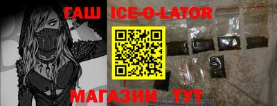каннабис Новодвинск