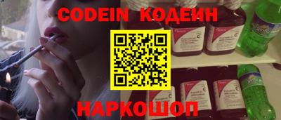 герыч Новокубанск