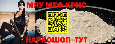 мдпв Новозыбков