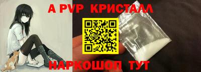герыч Новокубанск