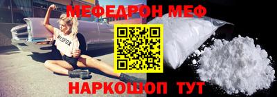 герыч Новокубанск