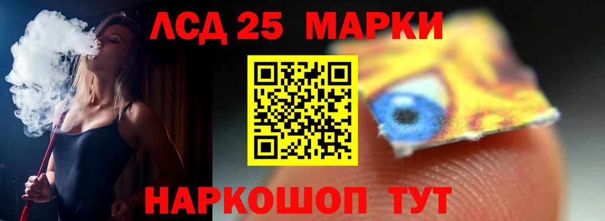 Сарапул  Лсд 25 экстази ecstasy  Лсд 25 экстази кислота  ЛСД экстази  Вход с VPN 
