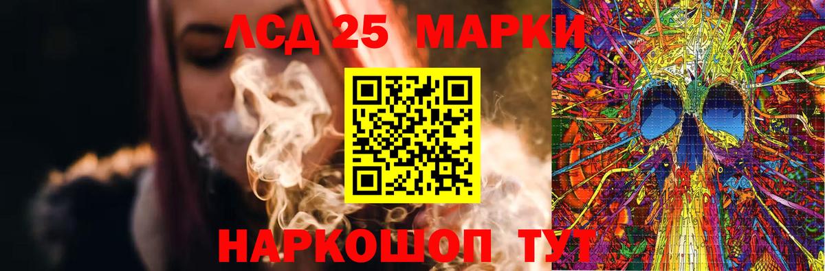 Лсд 25 экстази ecstasy Сарапул