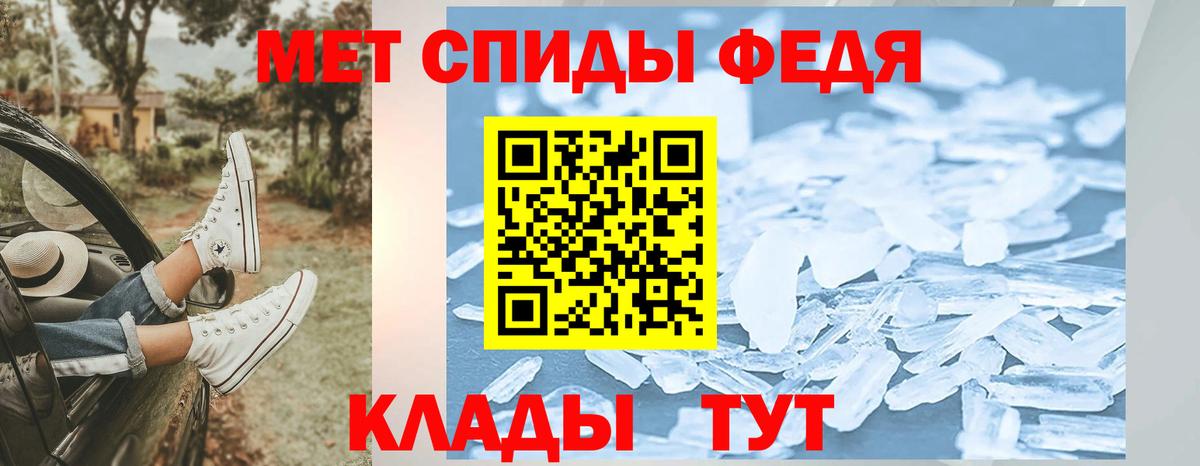 МЕТАМФЕТАМИН  Вход с VPN  Сарапул  Первитин пудра 