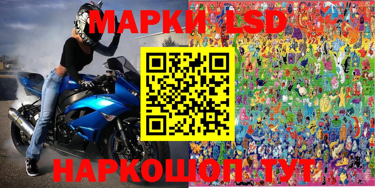 где купить наркоту  Вход с VPN  Сарапул  Марки N-bome 1500мкг 