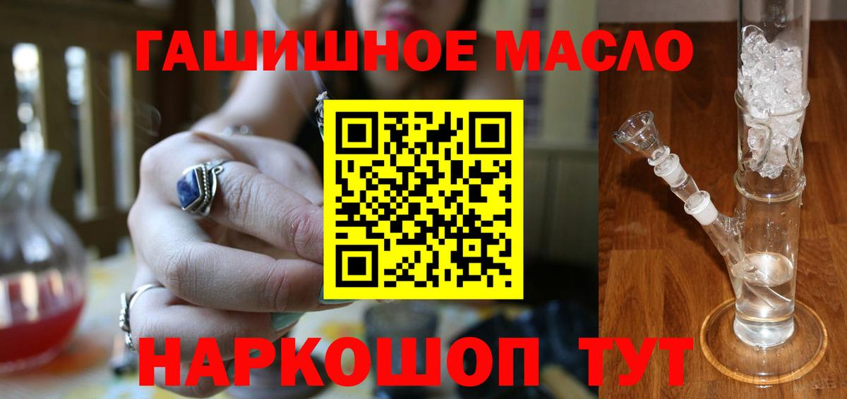 Сарапул  Дистиллят ТГК вейп  ТГК вейп с тгк  Вход с VPN 
