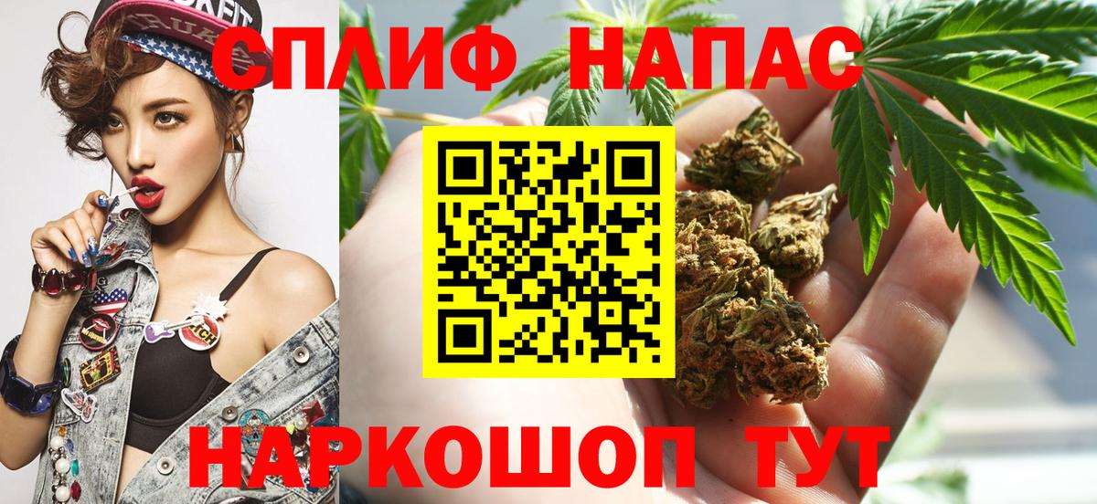 Каннабис гибрид Сарапул